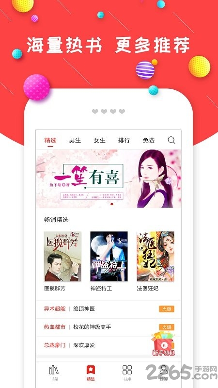 萬物生靈：2024聖誕特別集 视频截图