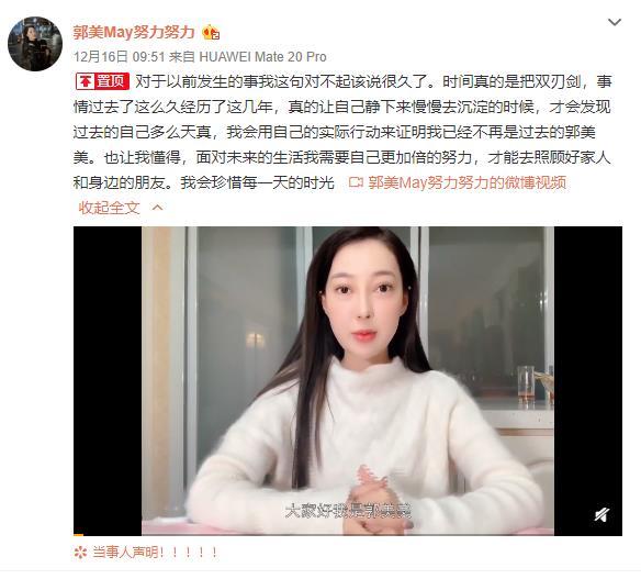 三少爺的劍2016 产品图片